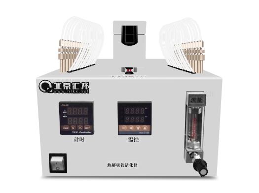 選購全自動二次熱解吸儀需要考慮哪些問題?